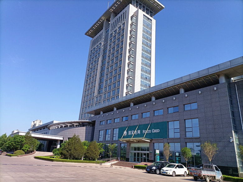 國網(wǎng)章丘、長清、平陰縣供電公司消防安全評估